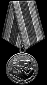 Медаль За восстановление предприятий чёрной металлургии юга - картинки для гравировки